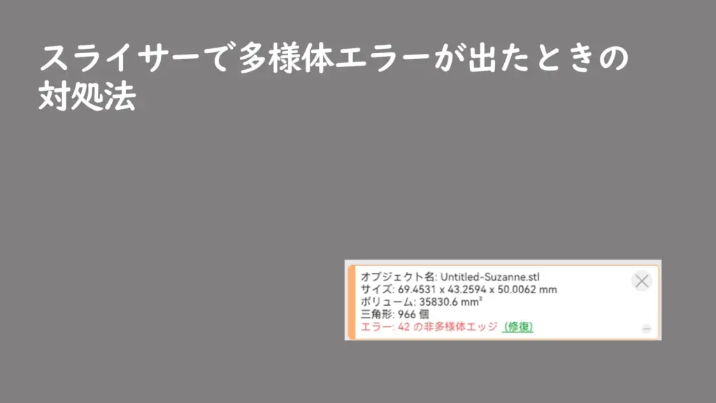 tayoutai-error-sam