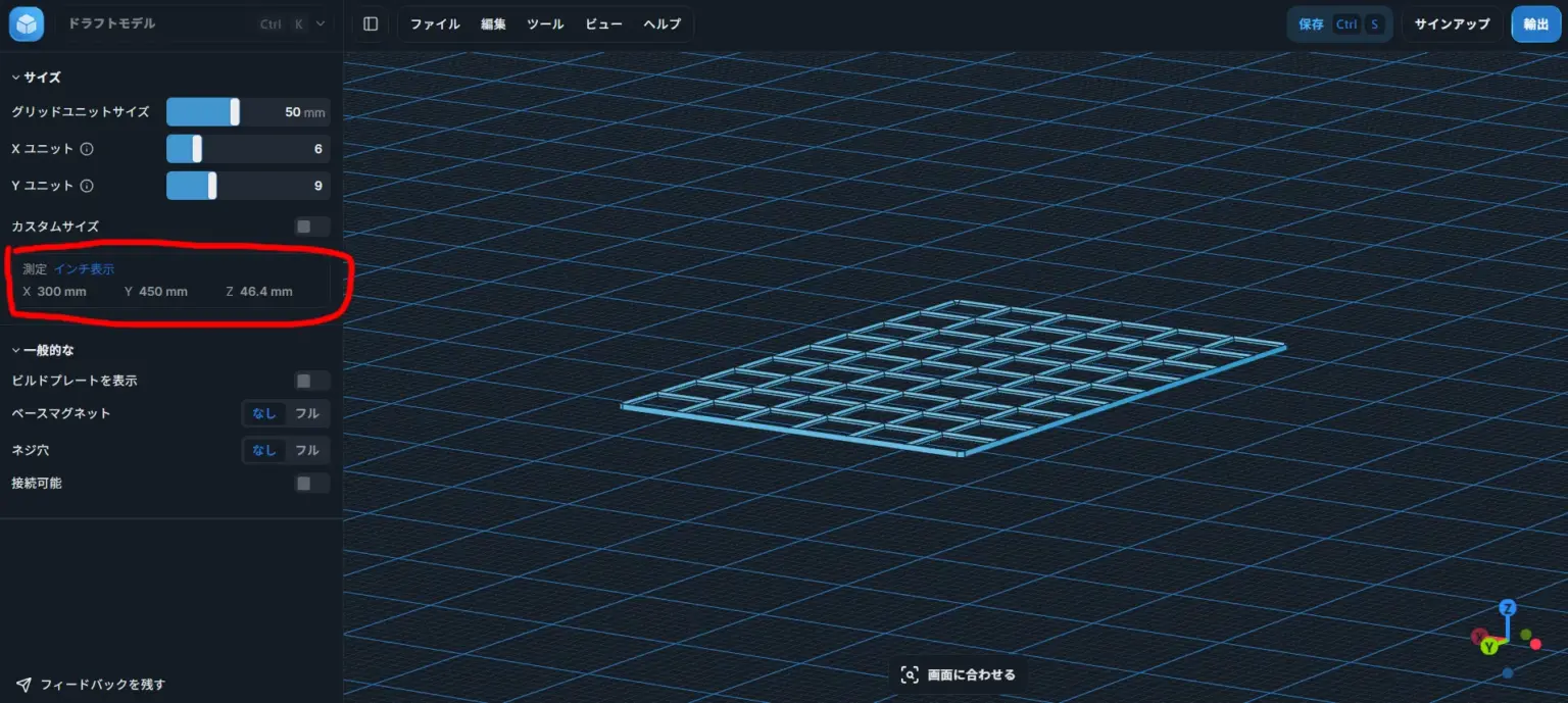 Gridifinity_sample_baseplate