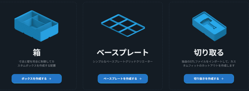 Gridfinity_Generator_tamplate_pic