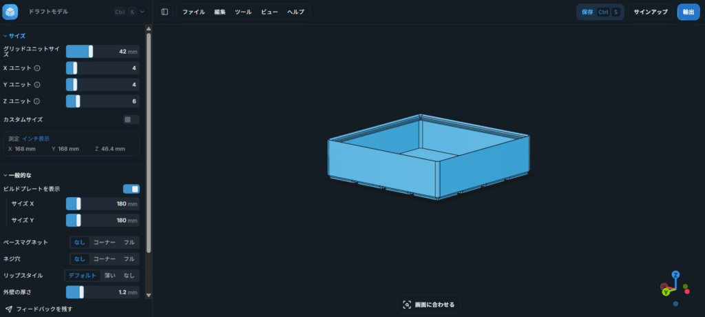 Gridfinity_Generator_box_pic