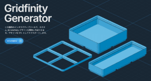 GlidifinityGenerator
