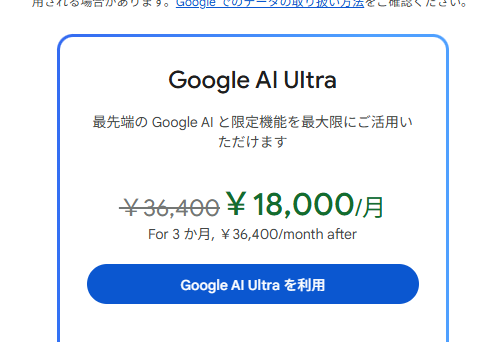 Geminiが３Dプリントモデル作れるって２