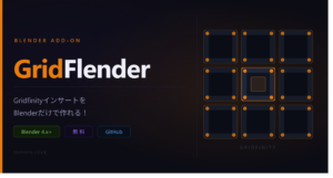 gridflender_thumbnail