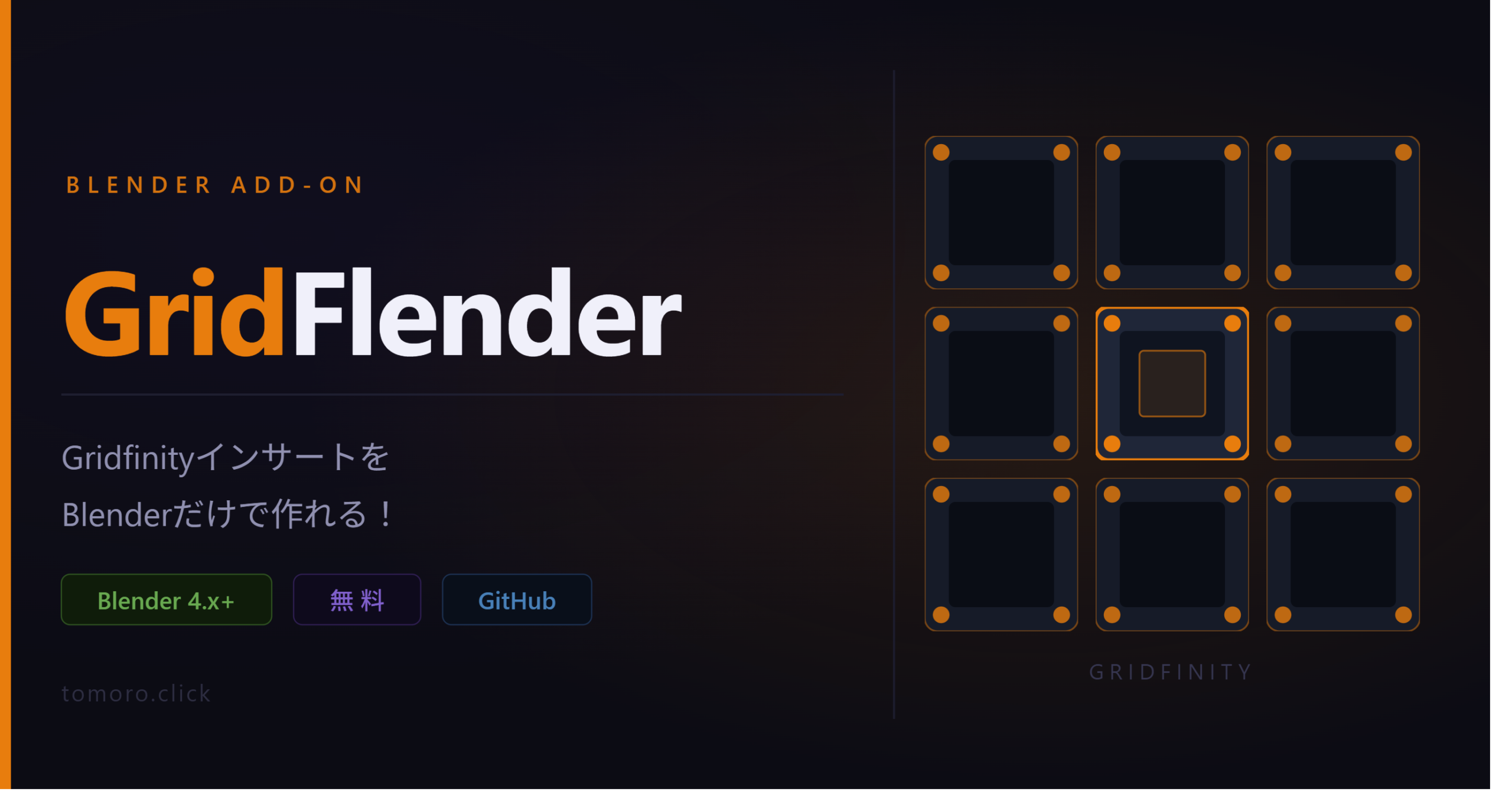 gridflender_thumbnail